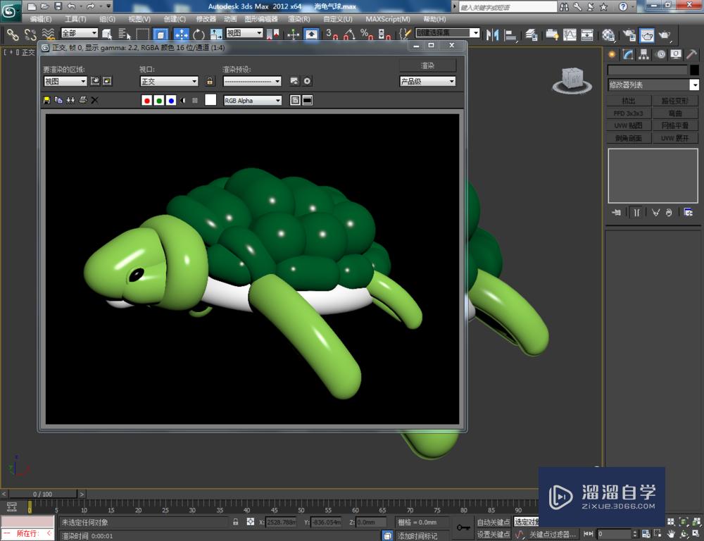 3DMax如何制作海龟气球模型？