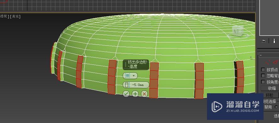 3DMax怎么样做酒瓶盖子模型？