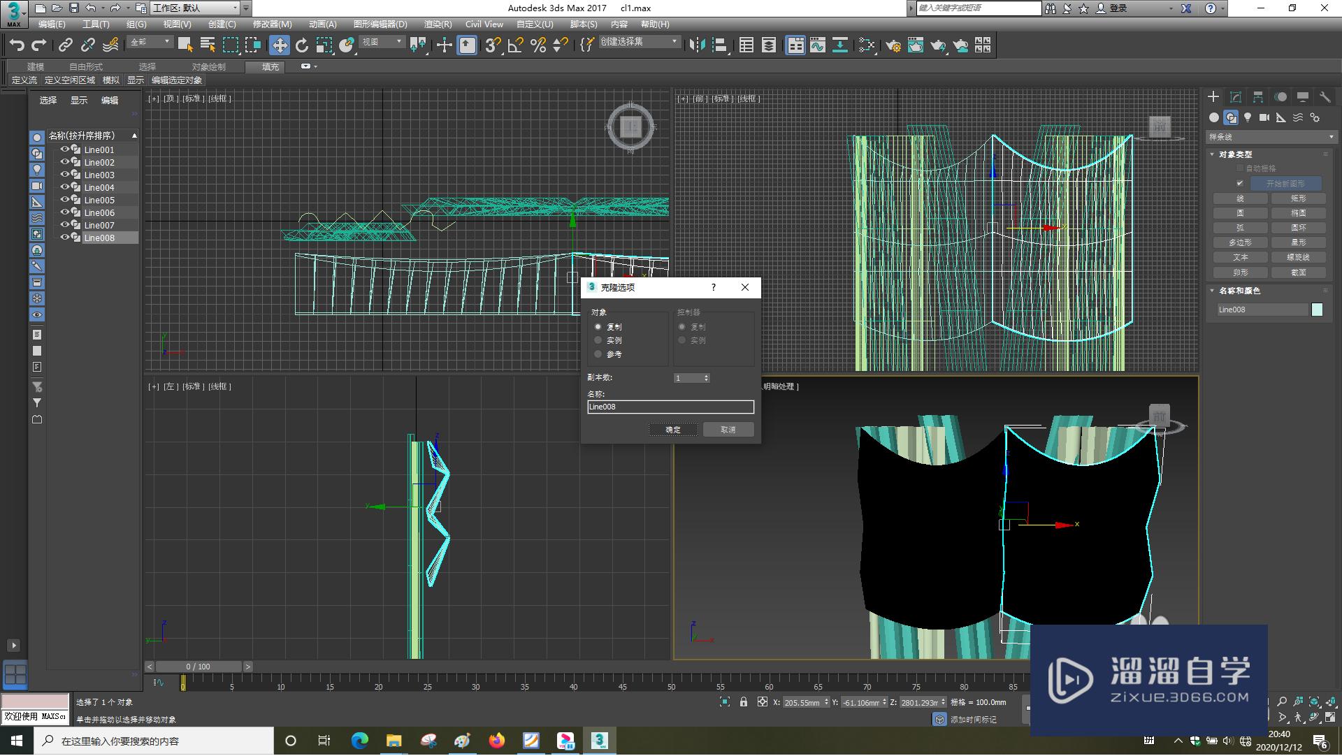 3DSMax怎样使用倒角剖面？