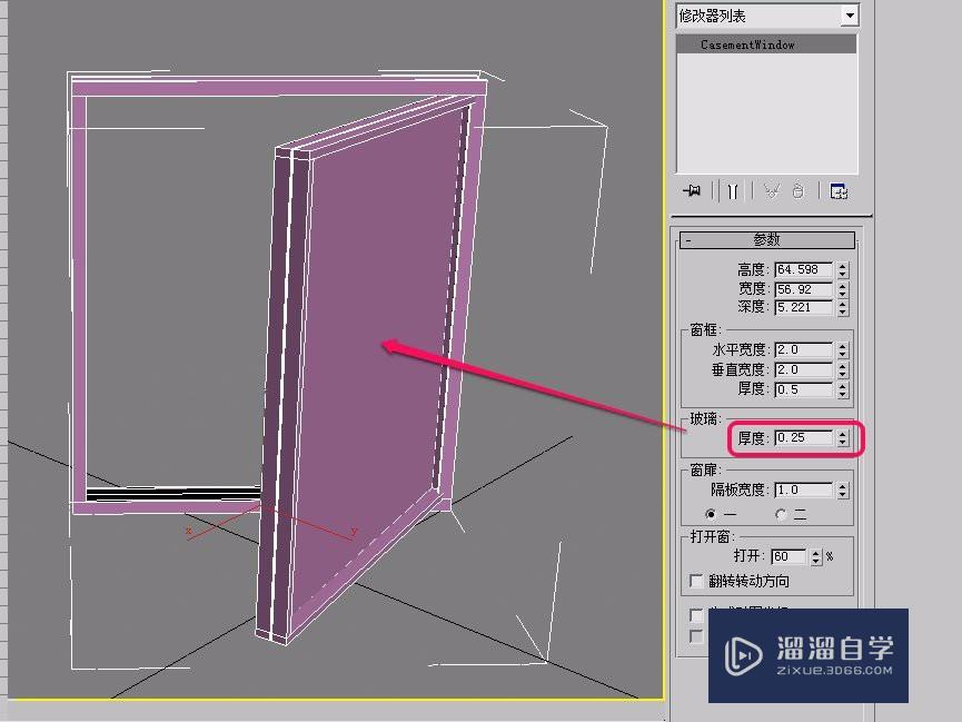 3Ds Max“平开窗”的“参数”卷展栏设置方法