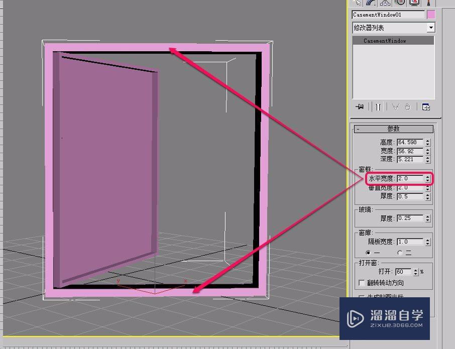 3Ds Max“平开窗”的“参数”卷展栏设置方法