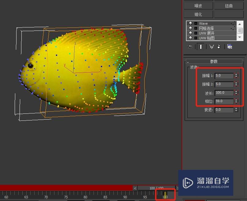 3DMax怎么做摆动动画- Max9试题汇编8.9怎么做？