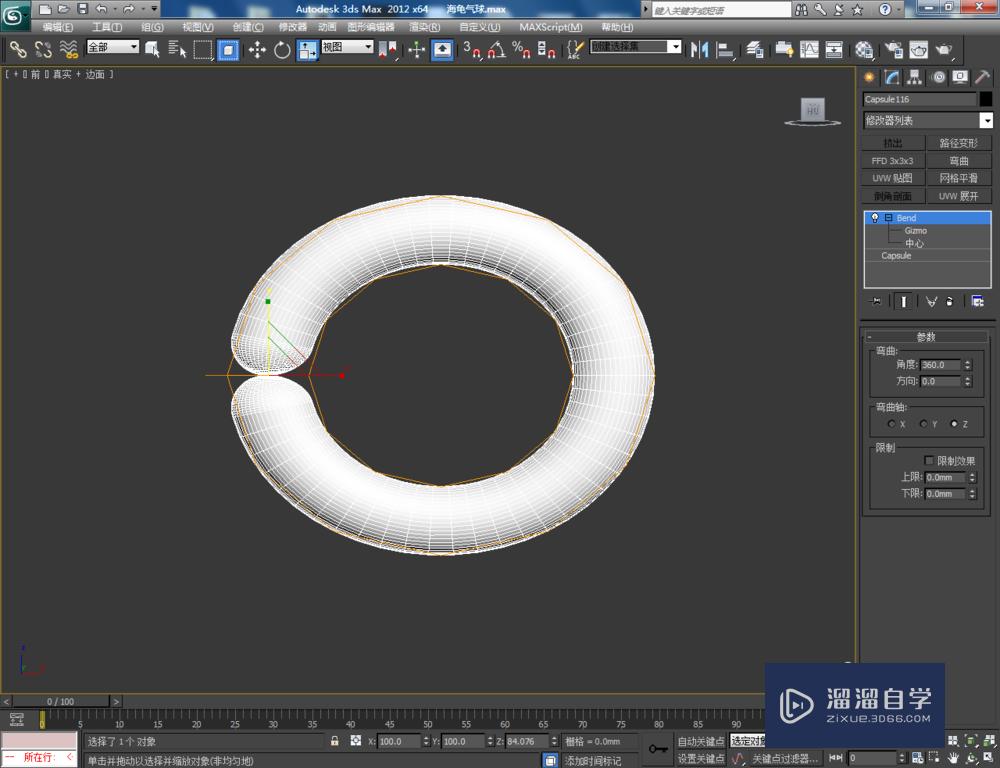 3DMax如何制作海龟气球模型？