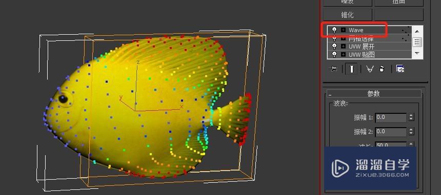 3DMax怎么做摆动动画- Max9试题汇编8.9怎么做？