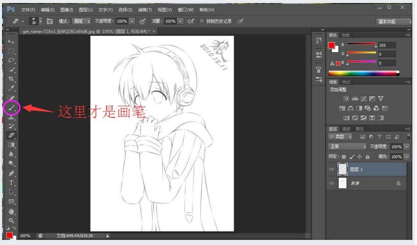 PS新建图层上上不了色？怎么办？
