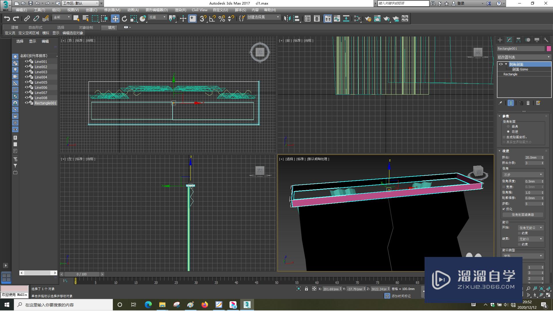 3DSMax怎样使用倒角剖面？