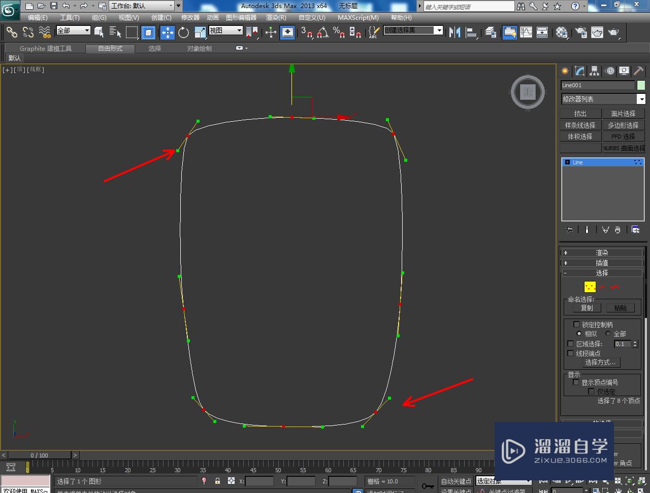 3DMax珠链模型制作教程