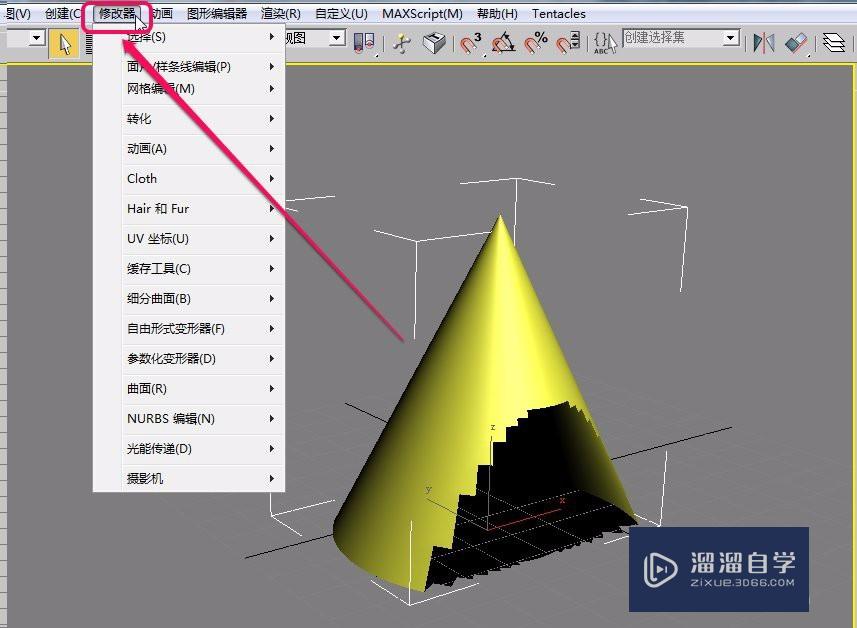 3Ds Max“参数化变形器”之“壳”的制作方法