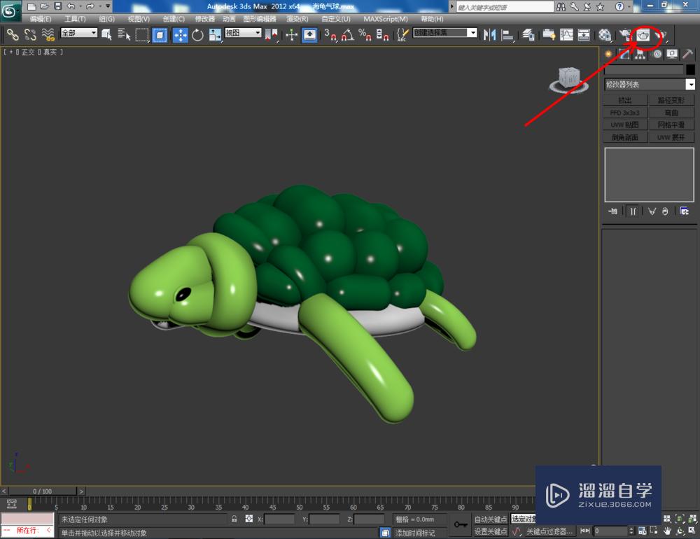3DMax如何制作海龟气球模型？