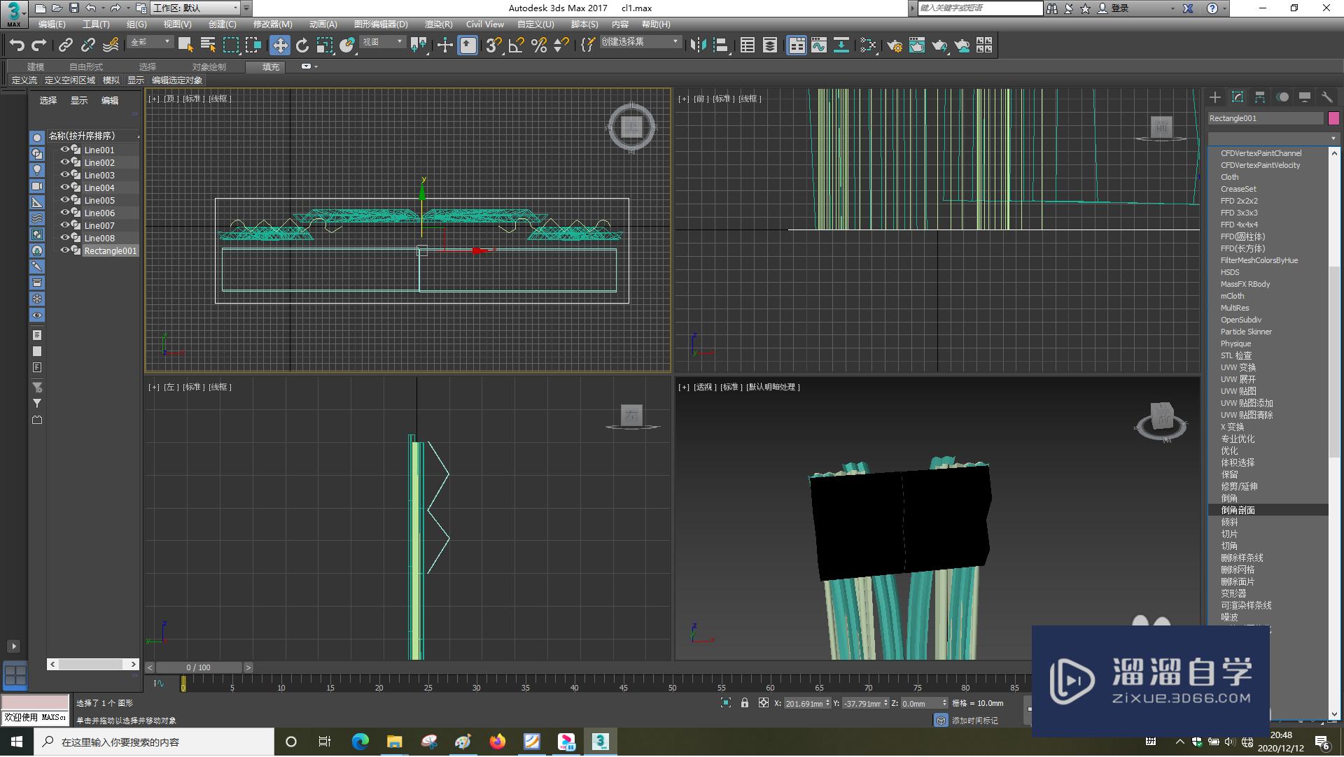 3DSMax怎样使用倒角剖面？