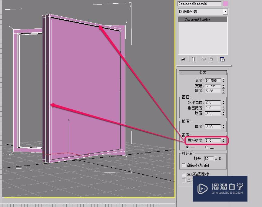 3Ds Max“平开窗”的“参数”卷展栏设置方法