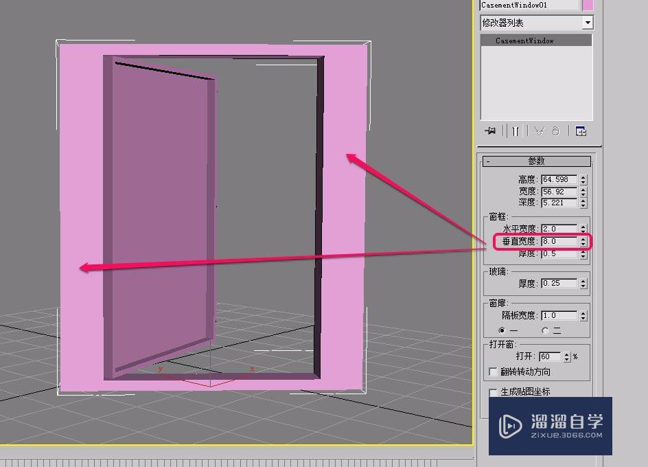 3Ds Max“平开窗”的“参数”卷展栏设置方法