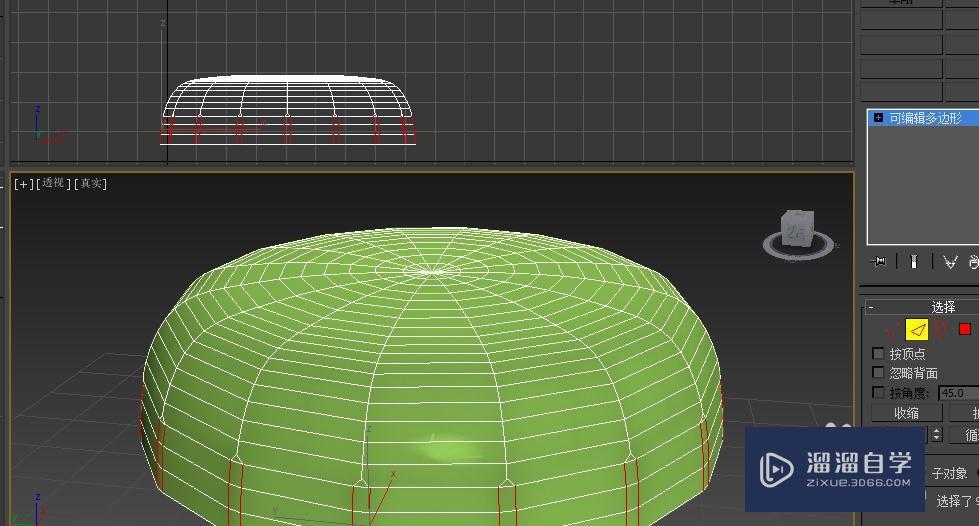 3DMax怎么样做酒瓶盖子模型？