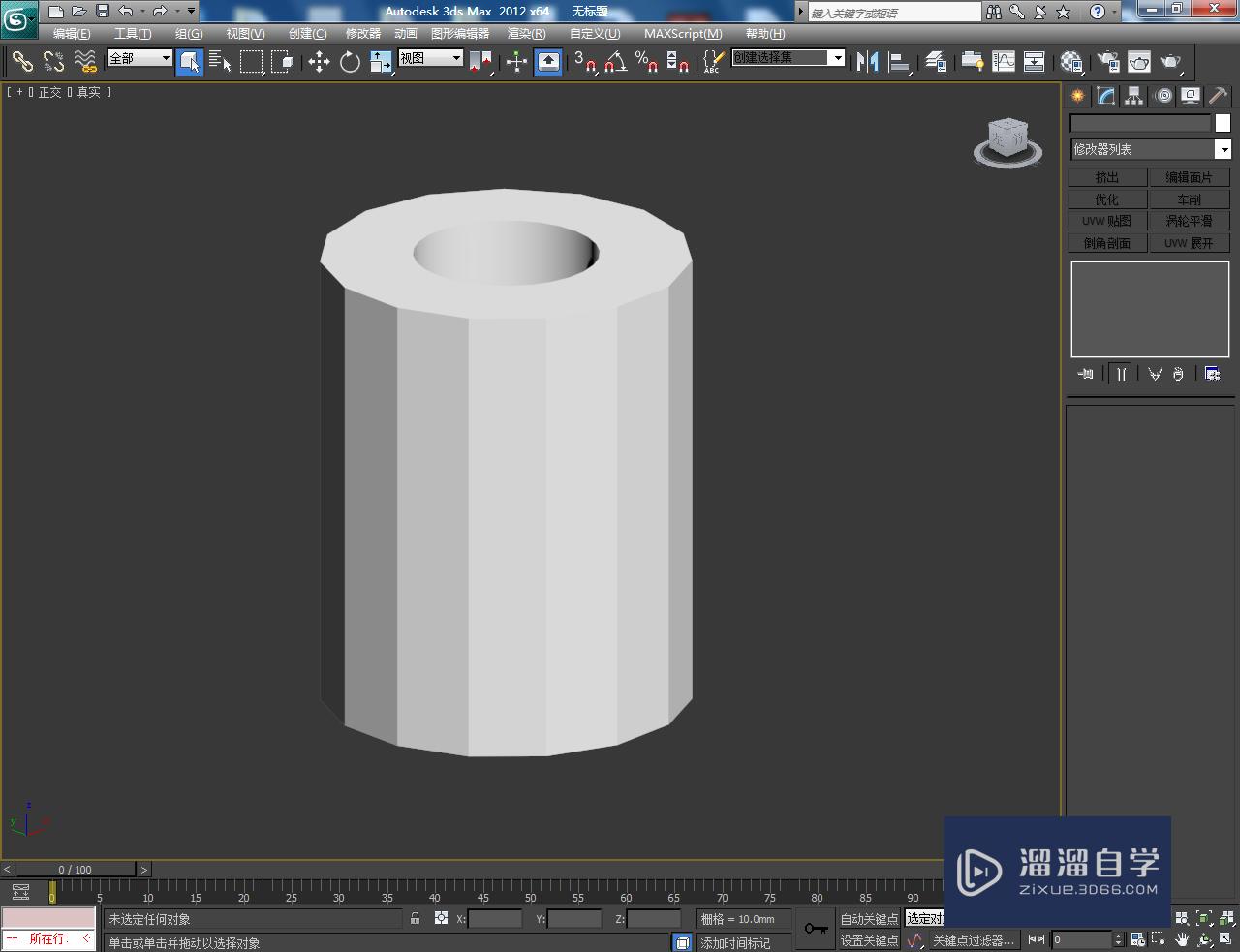 3DMax如何制作镂空圆形十五边柱？