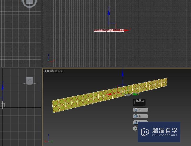 3DMax怎么做手链模型？