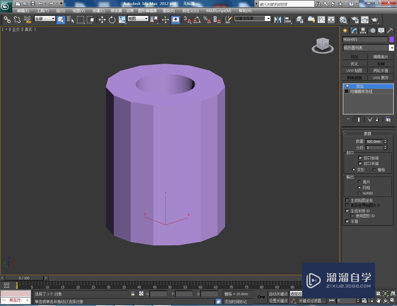 3DMax如何制作镂空圆形十五边柱？