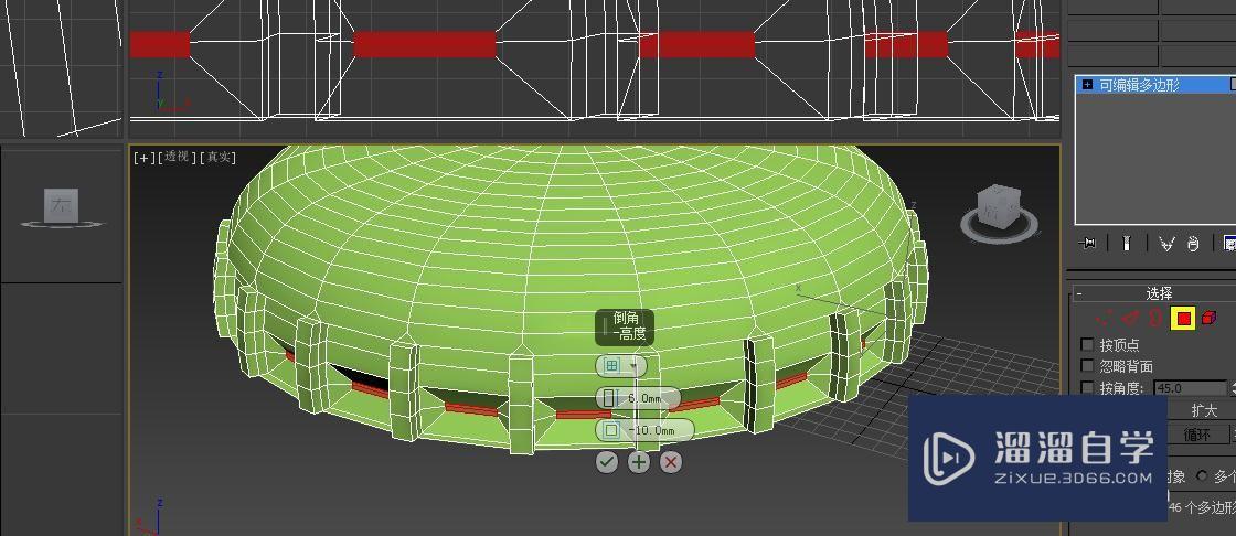 3DMax怎么样做酒瓶盖子模型？