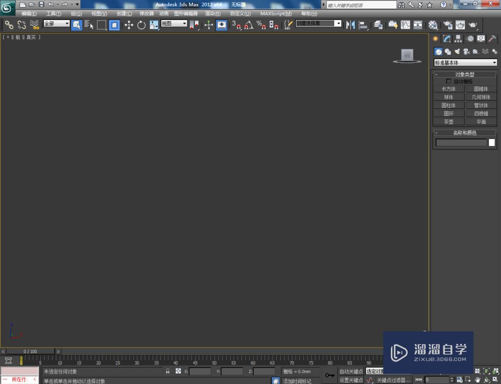 <esred>3</esred><esred>D</esred><esred>Max</esred>怎么<esred>制作</esred>俄罗斯方块<esred>玩具</esred>？
