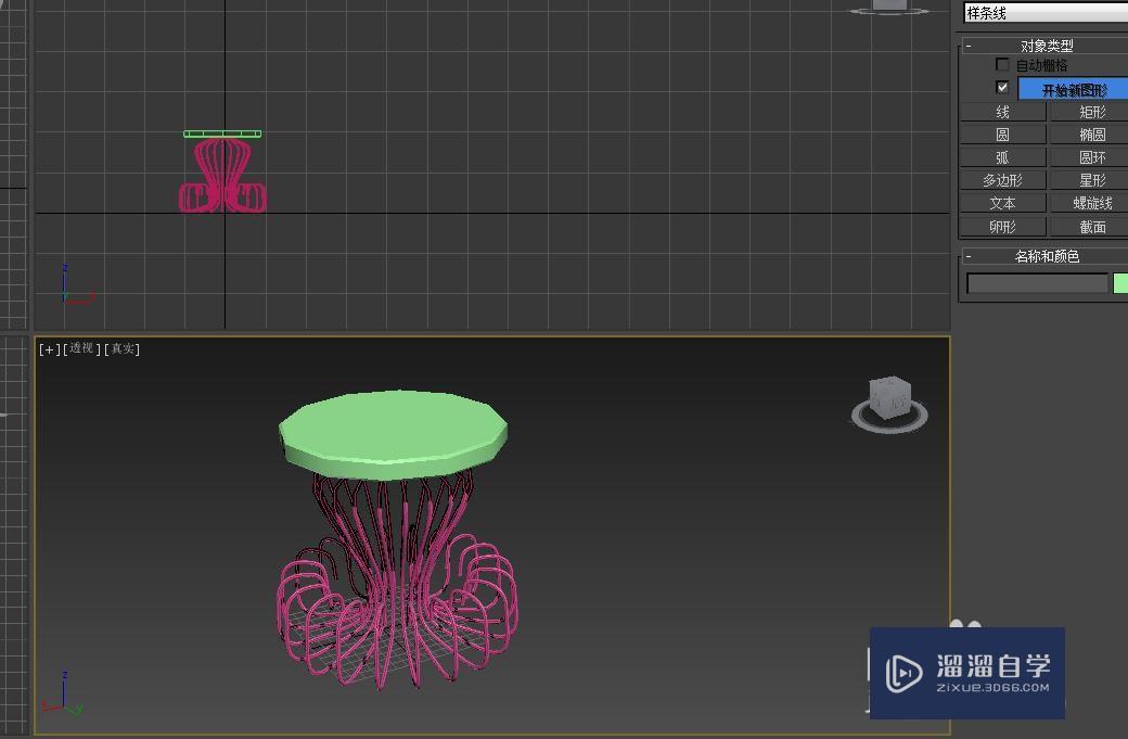 3DMax线状圆凳制作方法