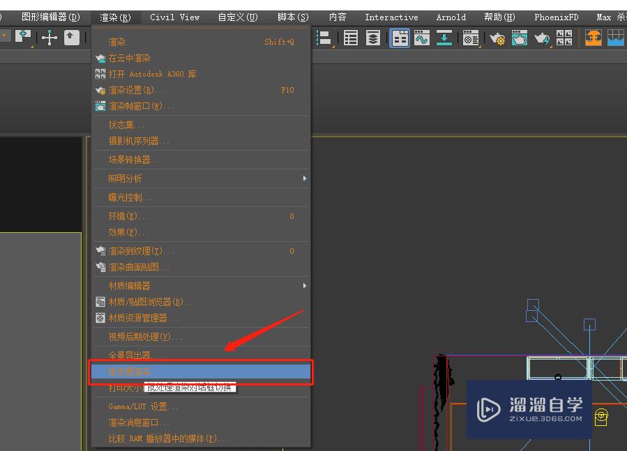 3DMax模型中有多个相机如何批量渲染？