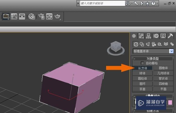 <esred>3</esred><esred>D</esred><esred>Max</esred><esred>中</esred><esred>如何</esred><esred>创建</esred>印章的<esred>模型</esred>？
