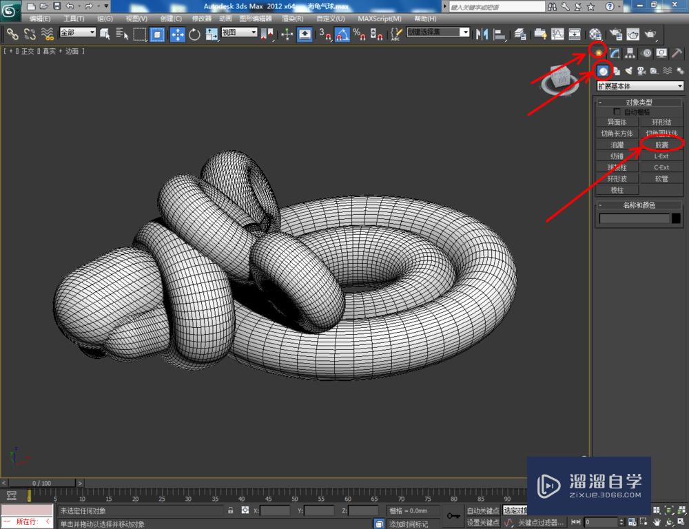 3DMax如何制作海龟气球模型？