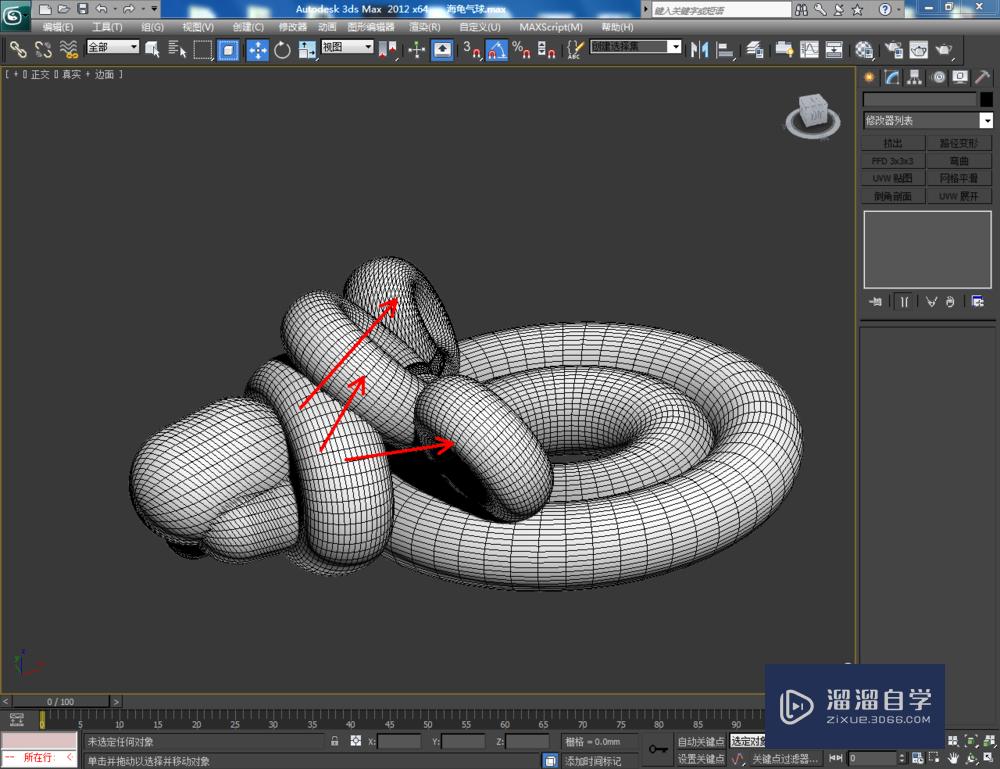 3DMax如何制作海龟气球模型？