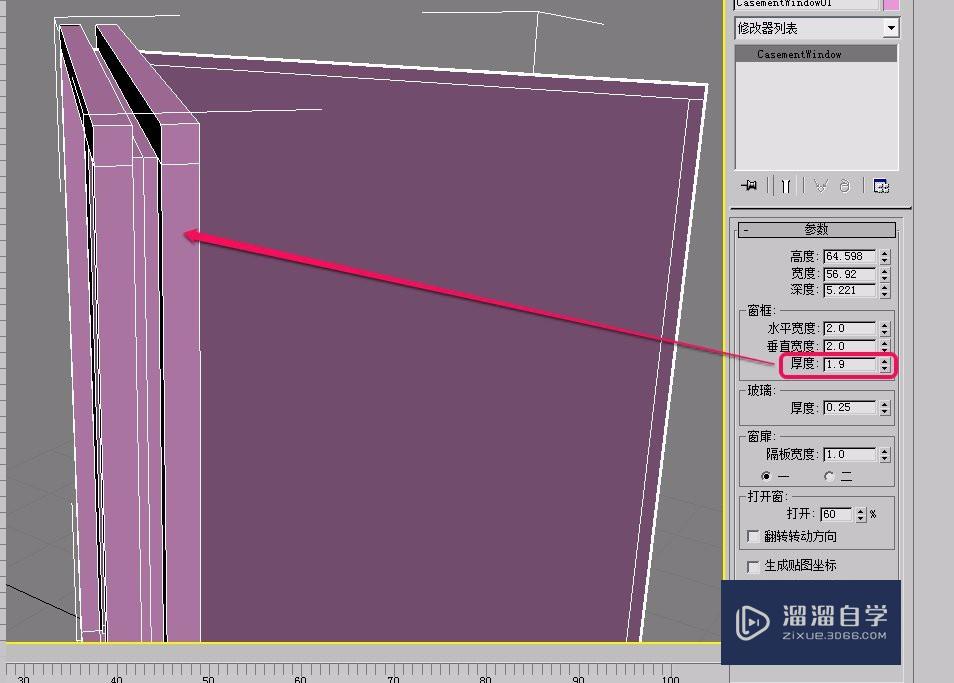 3Ds Max“平开窗”的“参数”卷展栏设置方法