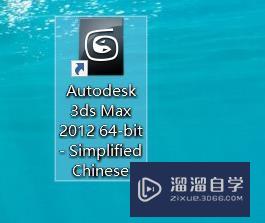 <esred>3</esred><esred>D</esred><esred>S</esred><esred>Max</esred>怎么<esred>关掉</esred>参照坐标系恒定？