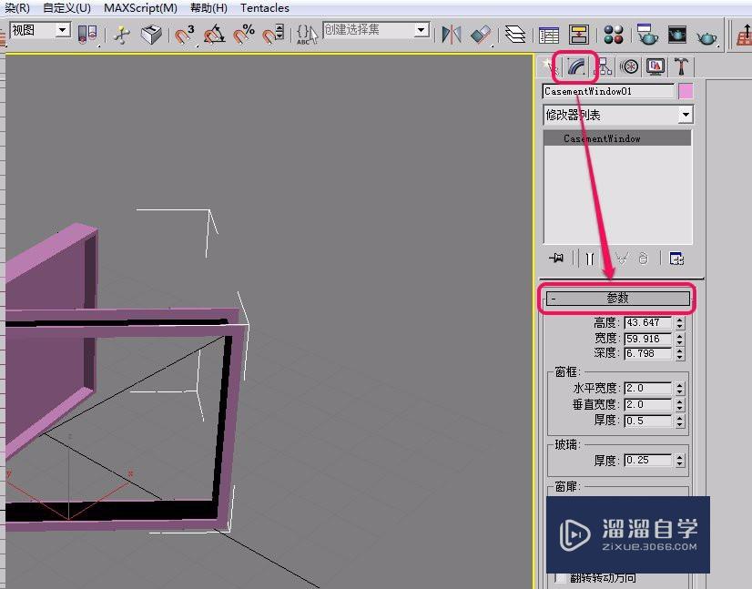 3Ds Max“平开窗”的“参数”卷展栏设置方法