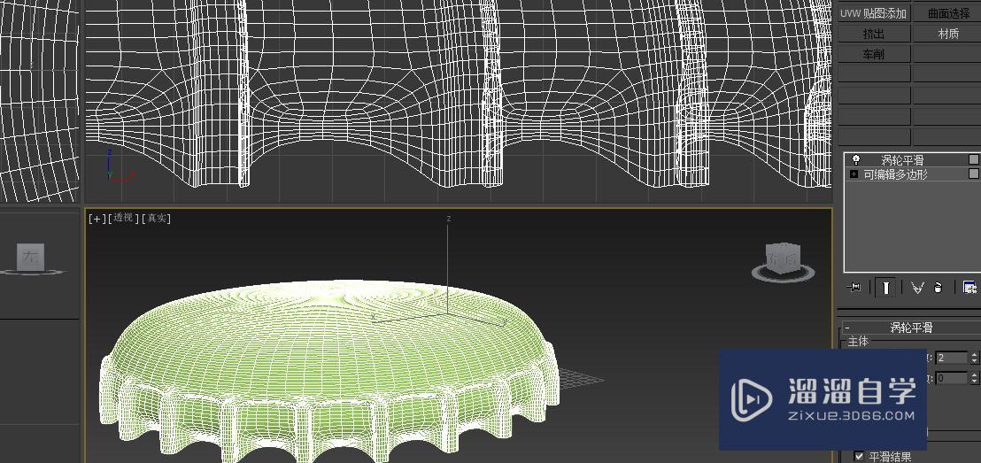 3DMax怎么样做酒瓶盖子模型？