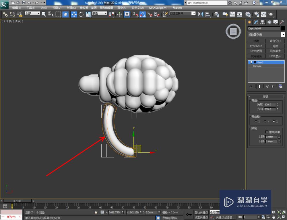 3DMax如何制作海龟气球模型？