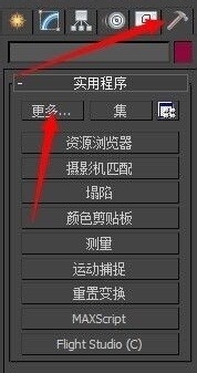 <esred>3</esred><esred>D</esred><esred>Max</esred>中材质丢了怎么<esred>解决</esred>？