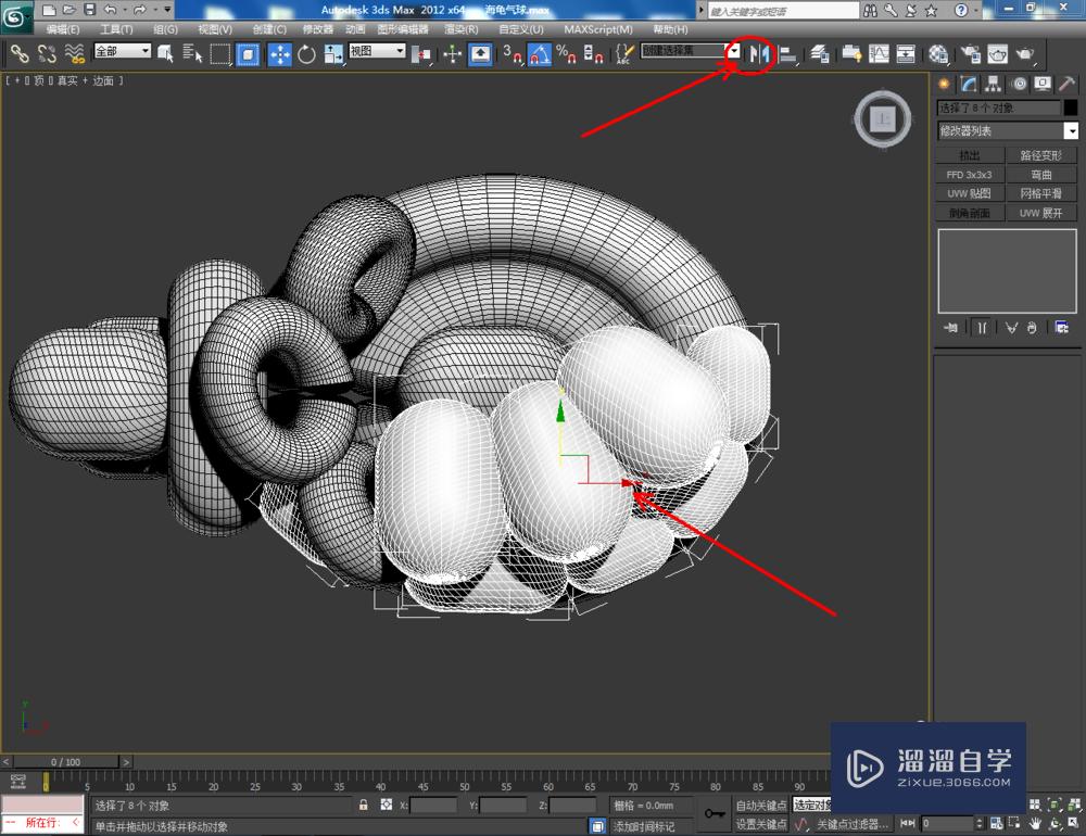 3DMax如何制作海龟气球模型？