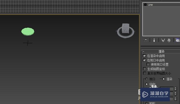 3DMax线状圆凳制作方法