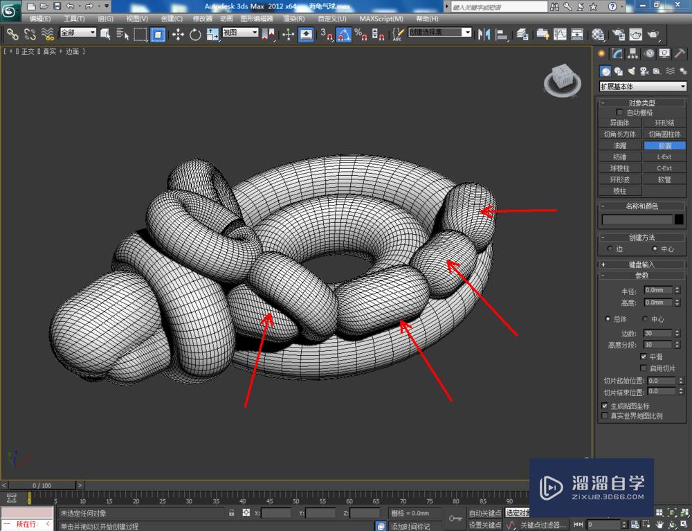 3DMax如何制作海龟气球模型？