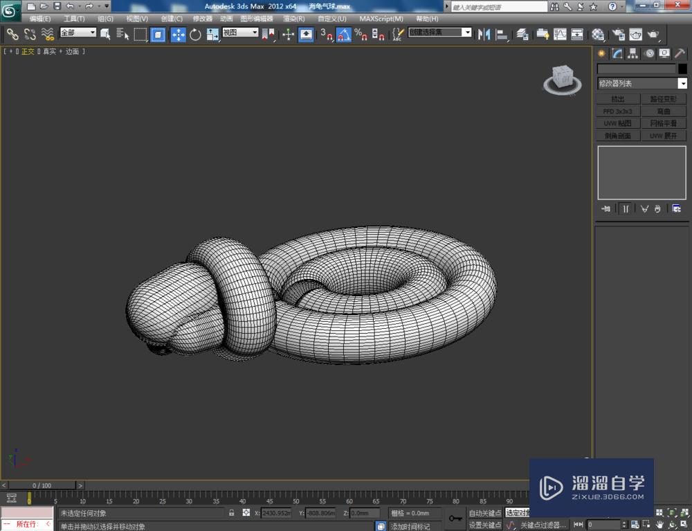 3DMax如何制作海龟气球模型？