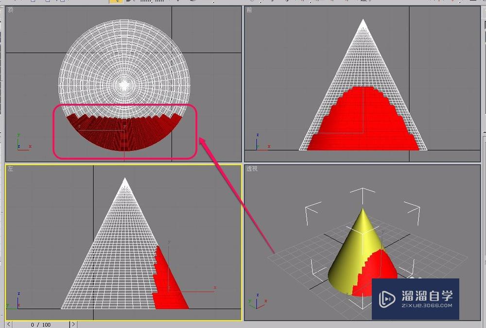 3Ds Max“参数化变形器”之“壳”的制作方法