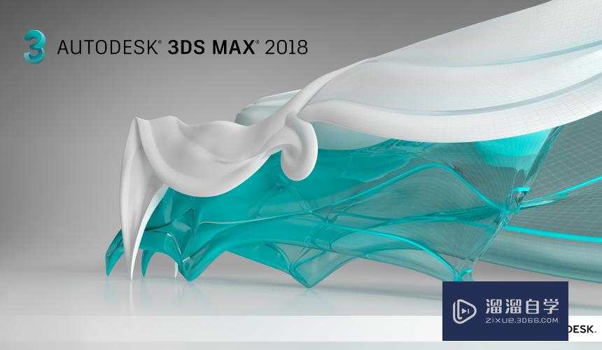 <esred>3</esred><esred>D</esred><esred>Max</esred>点击关闭就<esred>自动</esred><esred>保存</esred>怎么解决？