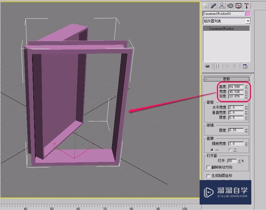 3Ds Max“平开窗”的“参数”卷展栏设置方法