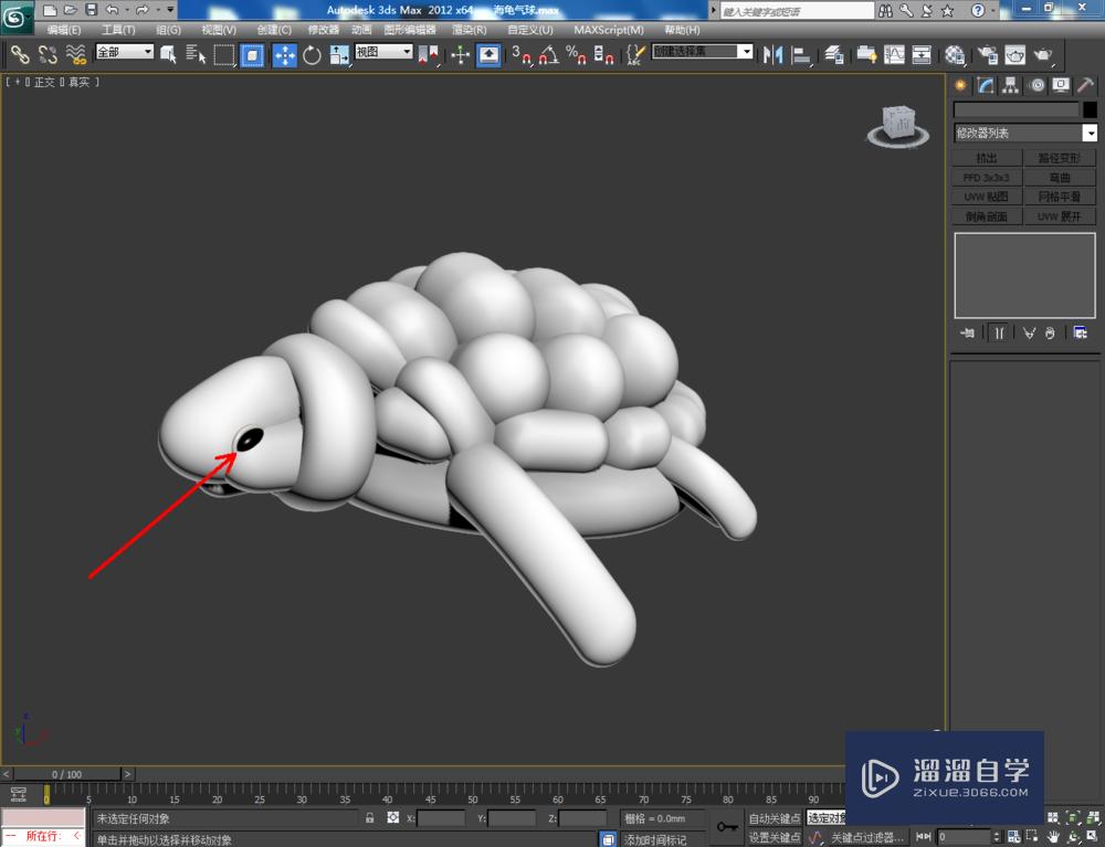 3DMax如何制作海龟气球模型？