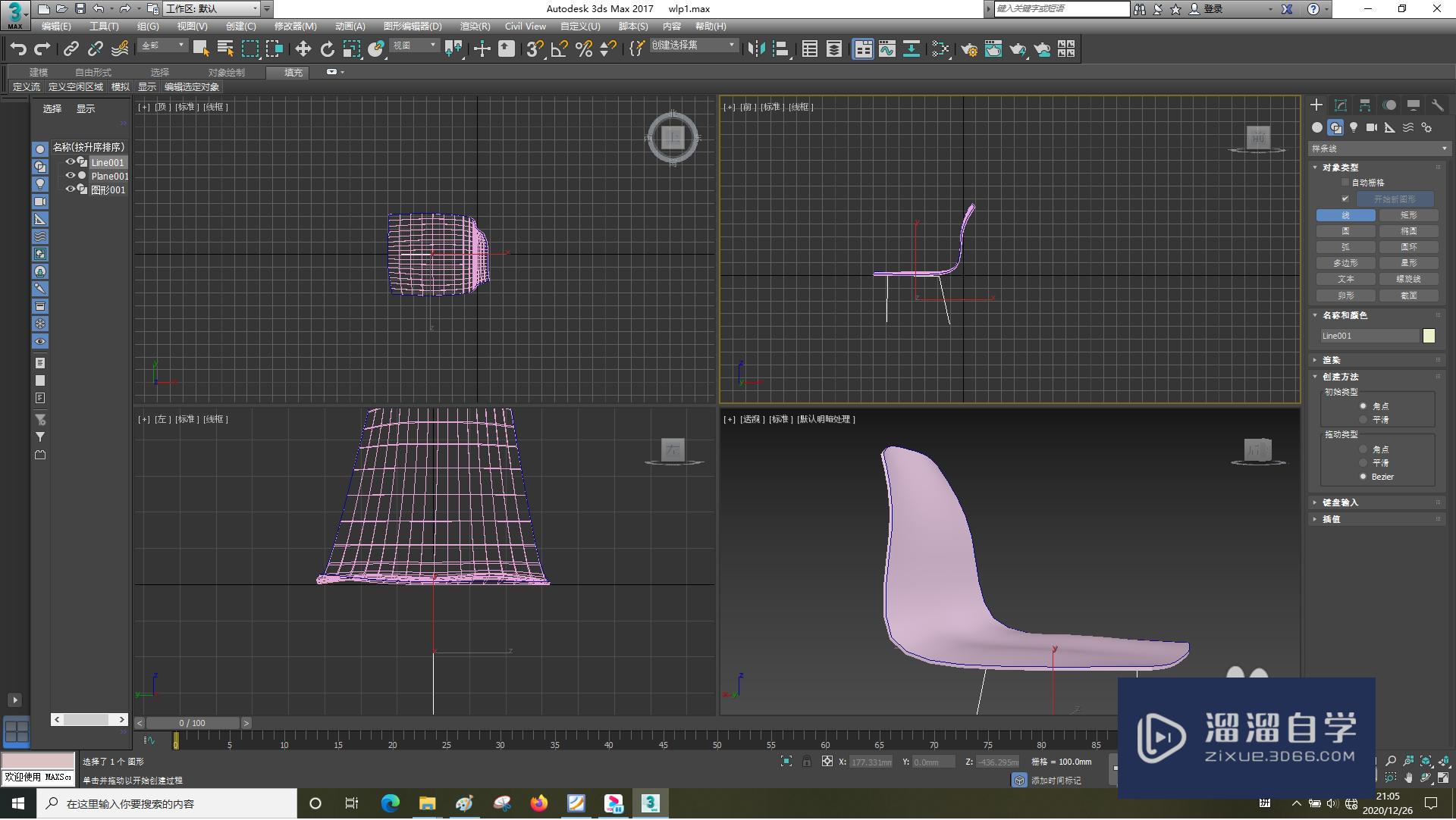 3DSMax怎样使用线？