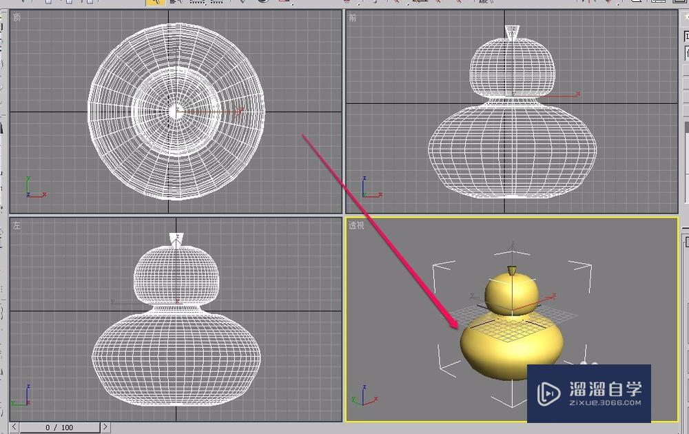 3Ds Max使用车削方法制作葫芦