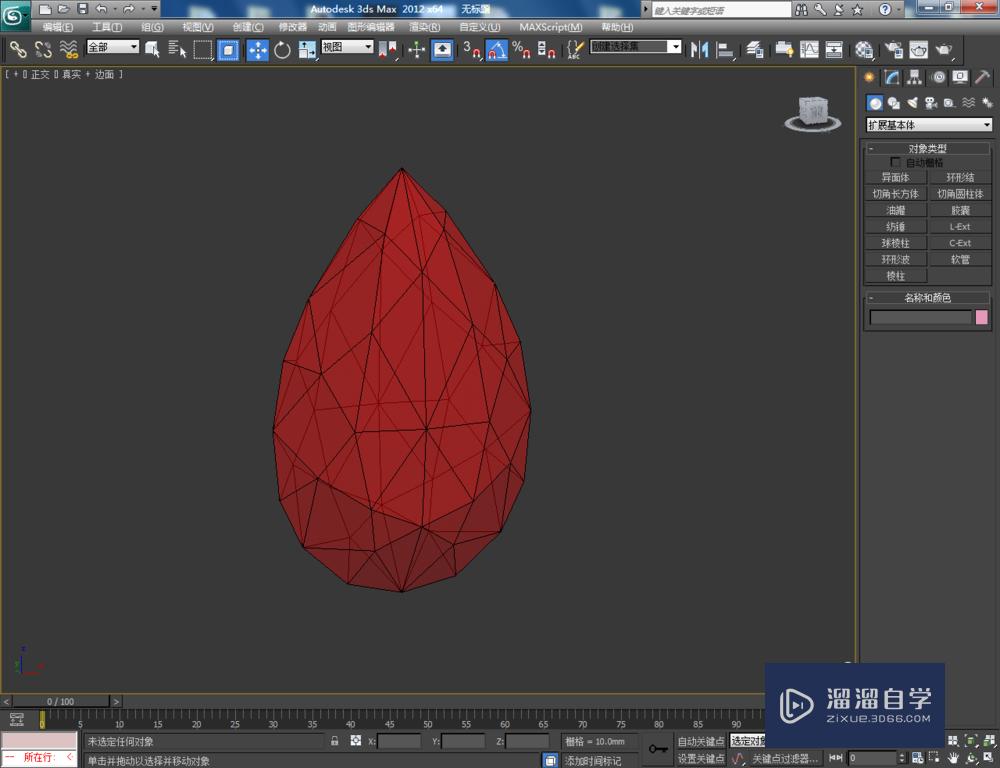 3DMax如何设置石榴石材质？