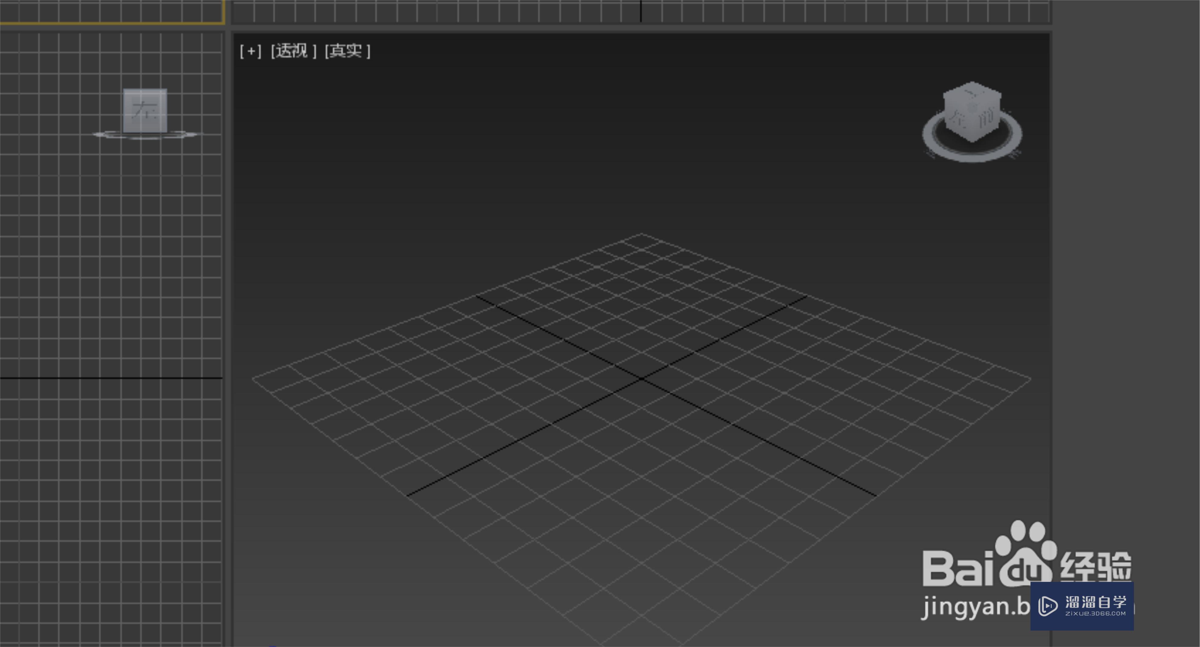 <esred>3</esred><esred>D</esred><esred>Max</esred><esred>模型</esred>怎样加<esred>分段</esred>线？