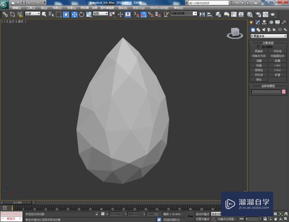 3DMax如何设置石榴石材质？