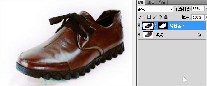 平面设计Photoshop如何给皮鞋调色？