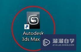 <esred>3</esred><esred>D</esred><esred>S</esred><esred>Max</esred><esred>如何</esred>开启将光标限定在<esred>微调</esred><esred>器</esred>附近？