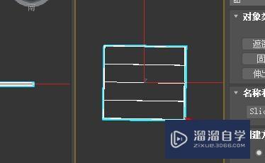 3DSMax如何新建推拉窗模型#校园分享#？