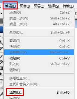 Photoshop填色工具在哪里？